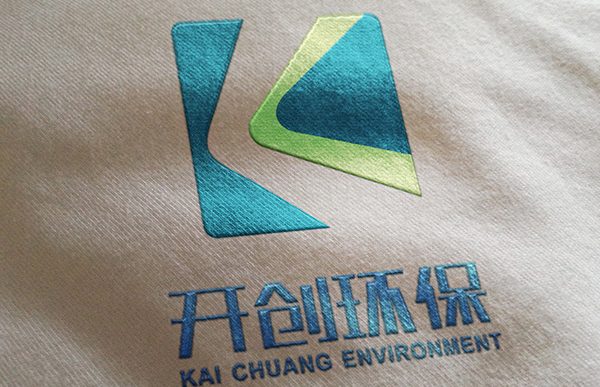 开创环保企业画册设计